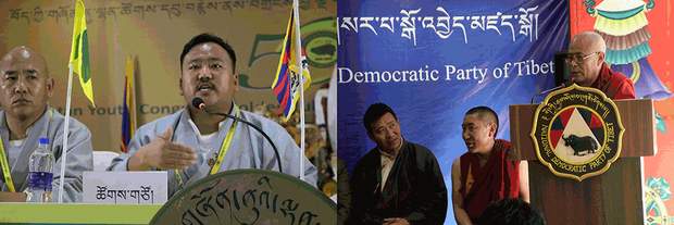 བོད་ཀྱི་གཞོན་ནུ་ལྷན་ཚོགས་དང་བོད་རྒྱལ་ཡོངས་མང་གཙོ་ཚོགས་པའི་མདུན་ལམ།