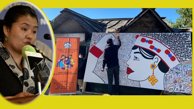 ཕོ་མོ་དབྱེ་འབྱེད་དང་འབྲེལ་བའི་རྒྱལ་སྤྱིའི་དྲག་སྤྱོད་འགོག་ཐབས་ཀྱི་ཉིན་གྲངས་༡༦ རིང་གི་གོ་རྟོག་ལས་འགུལ།