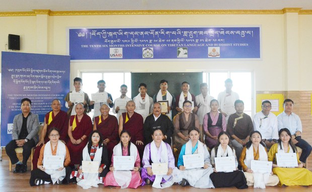 རྒྱུད་སྨད་གངས་ཅན་རིག་གནས་སློབ་གྲྭ།