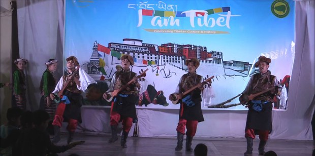 ང་བོད་ཡིན་ཞེས་པའི་བོད་ཀྱི་དུས་སྟོན།