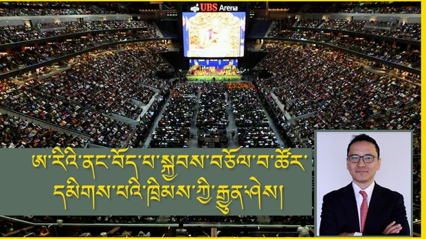 ཨ་རིའི་ནང་ཕྱི་མིའི་གཞིས་སྤོས་དང་བོད་པ་སྐྱབས་བཅོལ་བ་ཚོར་དམིགས་པའི་ཁྲིམས་ཀྱི་རྒྱུན་ཤེས་སྐོར།