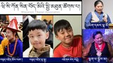 གཟའ་མཇུག་བོད་ཡིག་སློབ་གྲྭར་བཏང་བའི་ཕན་ཡོན་སྐོར་ཝི་སི་ཀོན་སིན་ཕ་མ་ཁག་ཅིག་གིས་གསུངས་པ།