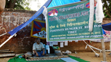 ཟས་བཅད་གནང་ནས་ཉིན་༡༥ཕྱིན།