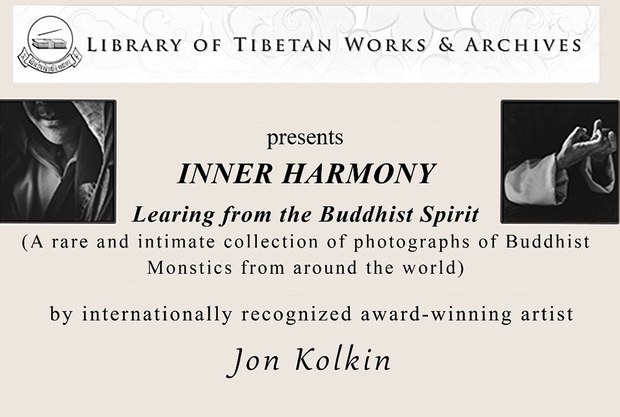 ནང་གི་ཞི་མཐུན་དང་ནང་པའི་སེམས་ཁམས་ཀྱི་བློ་བསྐྱེད།