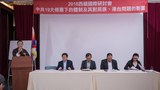 བོད་དང་ཐེ་ཝན།  ཧོང་ཀོང་གི་གནས་སྟངས་གླེང་བ།