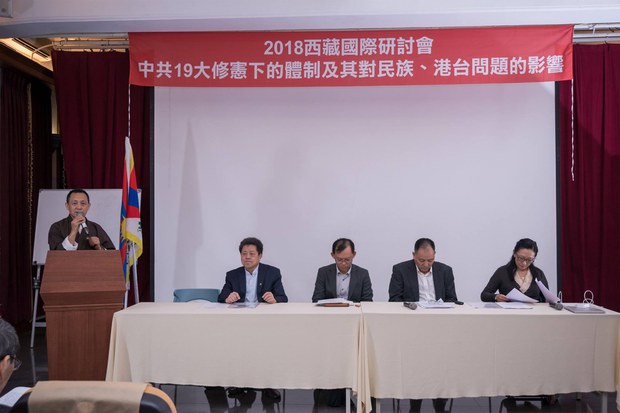 བོད་དང་ཐེ་ཝན།  ཧོང་ཀོང་གི་གནས་སྟངས་གླེང་བ།