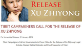 ཤུ་ཊི་ཡོང་གློད་བཀྲོལ་དགོས་པའི་ལས་འགུལ།