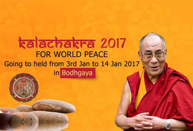 དུས་འཁོར་དབང་ཆེན་ཞུ་བར་དེབ་སྐྱེལ་གནང་ཕྱོགས།