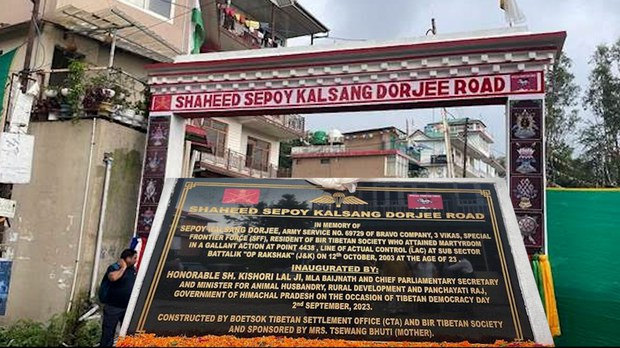 དྭང་ཞབས་དམ་པ་སྐལ་བཟང་རྡོ་རྗེའི་གཞུང་ལམ།