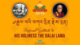 བོད་པའི་དོན་དུ་སྐུ་ངལ་ག་ཚོད་གནང་གི་ཡོད་མིན་བོད་མི་ཚོས་ཤེས་དགོས།