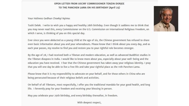 པཎ་ཆེན་རིན་པོ་ཆེའི་འཁྲུངས་སྐར་ལ་འཚམས་འདྲིའི་ཕྱག་བྲིས།