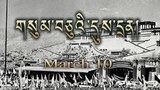 གསུམ་བཅུའི་དུས་དྲན་གཞི་རྒྱ་ཆེན་པོ་གནང་རྒྱུ།