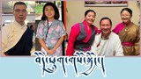 ཕྲུ་གུར་བོད་ཡིག་སློབ་འཁྲིད་ཀྱི་ཐབས་ལམ་སྐོར།