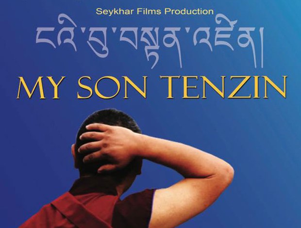 ངའི་བུ་བསྟན་འཛིན། ངའི་བུ་བསྟན་འཛིན།