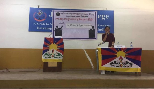 མེ་སོར་བོད་སློབ་ཀྱི་བགྲོ་གླེང༌།