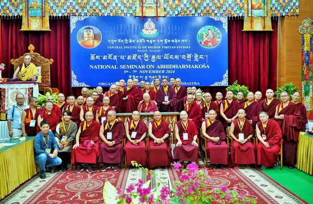 ཆོས་མངོན་པ་མཛོད་ཀྱི་རྒྱལ་ཡོངས་བགྲོ་གླེང་།