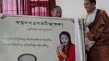 ཕ་སྐད་གཙང་མའི་ཇ་ཁང༌།