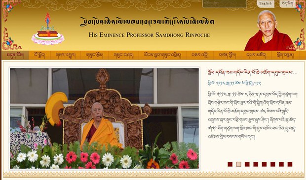  རིན་པོ་ཆེ་མཆོག་གི་མཚན་ཐོག་ནས་དྲ་རྒྱ་དབུ་འབྱེད།