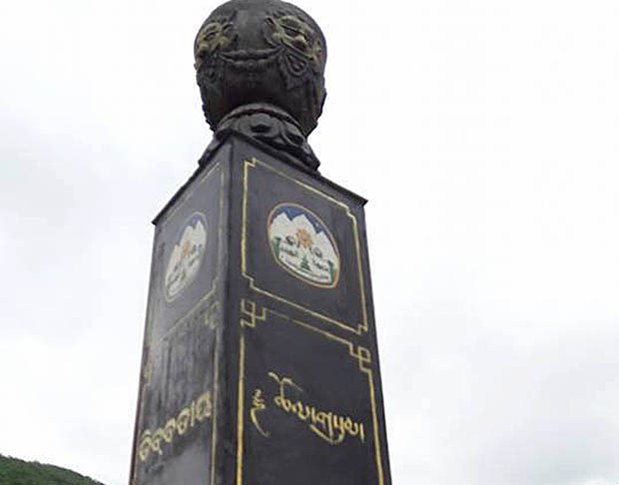 ཆོལ་གསུམ་རྒྱལ་གཅེས་དཔའ་བོ་དཔའ་མོའི་རྗེས་དྲན་རྡོ་རིང་ལེགས་གྲུབ། ཆོལ་གསུམ་རྒྱལ་གཅེས་དཔའ་བོ་དཔའ་མོའི་རྗེས་དྲན་རྡོ་རིང་ལེགས་གྲུབ།