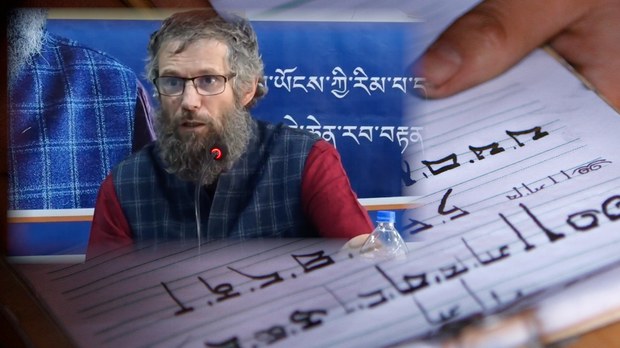 བོད་ཀྱི་སྐད་ཡིག་རིག་གཞུང་དང་རྒྱལ་སྤྱིའི་སྐད་བརྡ་རིག་པའི་ཟབ་ཚད་གླེང་བ།
