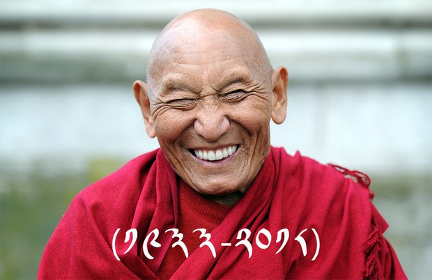 ཆབ་སྲིད་བཙོན་ཟུར་དཔལ་ལྡན་རྒྱ་མཚོ།