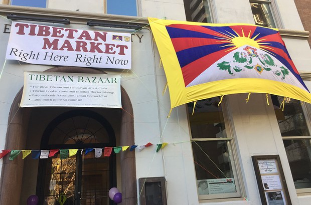 ཕི་ལ་སྒྲལ་ཕི་ཡ་བོད་ཀྱི་ཁྲིམ་རྭ། ཕི་ལ་སྒྲལ་ཕི་ཡ་བོད་ཀྱི་ཁྲིམ་རྭ།