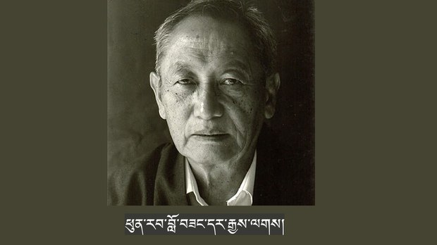 ཕུན་རབ་བློ་བཟང་དར་རྒྱས་ལགས་ཀྱི་སྐུ་ཚེའི་ལོ་རྒྱུས་ལ་གདེང་འཇོག་ངོས་འཛིན་གནང་གི་འདུག