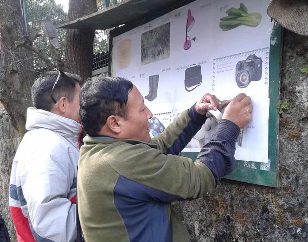 བོད་སྐད་གཙང་མའི་ཁོར་ཡུག་བསྐྲུན་ཐབས། བོད་སྐད་གཙང་མའི་ཁོར་ཡུག་བསྐྲུན་ཐབས།