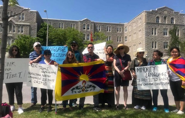 བཀྲ་ཤིས་དབང་ཕྱུག་གློད་གྲོལ་དགོས་པའི་ཆེད་ངོ་རྒོལ།