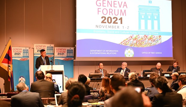 ༢༠༢༡ལོའི་ཇི་ནི་ཝ་བོད་དོན་གླེང་སྟེགས་ཐེངས་བཞི་པ།