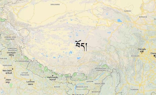 ས་ཁྲའི་ཐོག་ནས་ཕ་ཡུལ་འཚོལ་བ།