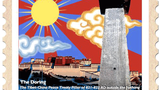 བོད་ཀྱི་འཐབ་རྩོད་རྒྱུན་འཁྱོངས་ཀྱི་ལས་འགུལ།