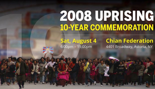 བོད་ནང་ཕྱི་ལོ་༢༠༠༨ལོའི་ས་བྱི་ཞི་རྒོལ་ཆེན་པོ་བྱུང་ནས་ལོ་བཅུ་འཁོར་བ། བོད་ནང་ཕྱི་ལོ་༢༠༠༨ལོའི་ས་བྱི་ཞི་རྒོལ་ཆེན་པོ་བྱུང་ནས་ལོ་བཅུ་འཁོར་བ།