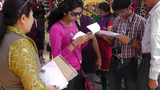 མཚན་རྟགས་བསྡུ་རུབ།