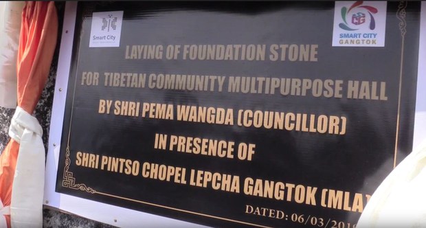 སྒང་ཏོག་བོད་མིའི་སྤྱི་ཁང་གསར་རྒྱག
