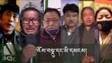 སྲིད་སྐྱོང་འོས་མི་སུ་ལ་རྒྱབ་སྐྱོར་ཞུས་ཀྱི་ཡོད་མེད་དང་རྒྱུ་མཚན།