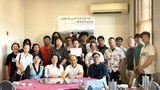 ན་གཞོན་བོད་རྒྱ་མཛའ་བརྩེ་འབྲེལ་ལམ།