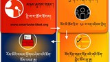 རྣམ་དཔྱོད་ལྡན་པའི་བོད་མིའི་འོས།