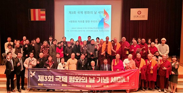 ལྷོ་ཀོ་རི་ཡའི་བོད་རིགས་སྤྱི་མཐུན་ཚོགས་པ།