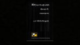 ༢༠༡༦ལོའི་བོད་ནང་གི་གནས་སྟངས།