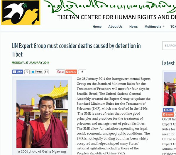 འགྲོ་བ་མིའི་ཐོབ་ཐང་གི་ཚོགས་ཆེན་ཕྱིར་འཐེན།