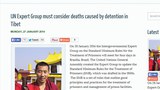 འགྲོ་བ་མིའི་ཐོབ་ཐང་གི་ཚོགས་ཆེན་ཕྱིར་འཐེན།