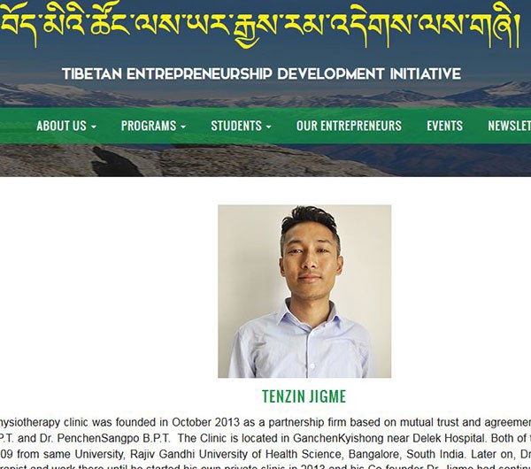 གསར་གཏོད་ཀྱི་ཚོང་ལས་ཡག་ཤོས།