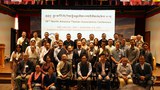 བྱང་ཨ་རིའི་བོད་རིགས་སྤྱི་མཐུན་ཚོགས་པའི་ལྷན་ཚོགས་ཐེངས་༡༩པའི་ཐོག་གྲོས་ཆོད་ཁག་ཅིག་བཞག་ཡོད་པ།