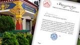བོད་མི་མང་སྤྱི་འཐུས་ལྷན་ཚོགས་ཀྱི་གྲོས་ཚོགས་ཚོགས་དུས་དྲུག་པ་མུ་མཐུད་དུ་འཚོགས་མ་ཐུབ་པར་འཕར་འགྱངས་བྱས་པའི་གནད་དོན་སྐོར།