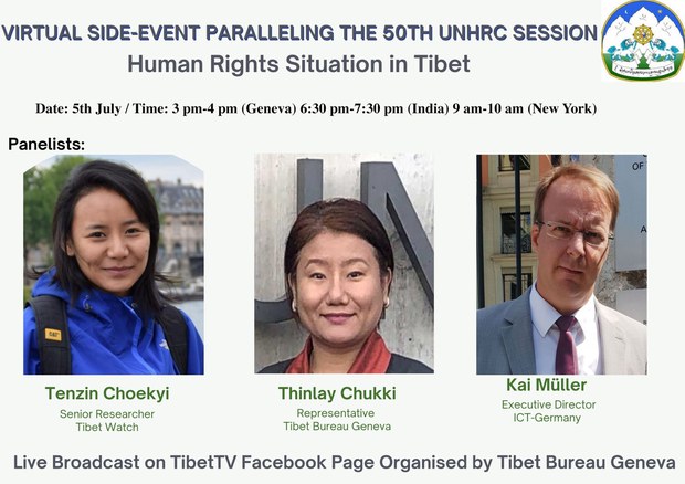 སུད་སིའི་བོད་ཀྱི་སྐུ་ཚབ་དོན་གཅོད་ཁང་གི་ཐོག་ནས་ཐད་གཏོང་གི་ལས་རིམ་ཞིག་གོ་བསྒྲིགས་ཞུས་ཡོད་པ།