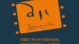 སུད་སི་ཁུལ་དུ་བོད་ཀྱི་གློག་བརྙན་དུས་ཆེན་ཚུགས་བཞིན་པ།