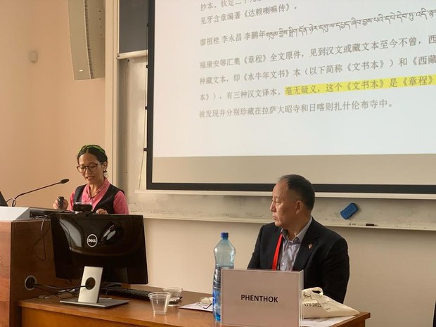 རྒྱལ་སྤྱིའི་བོད་རིག་པའི་ཚོགས་ཆེན་ཐེངས་༡༦པའི་ཐོག་བོད་ཀྱི་སྲིད་ཇུས་ཉམས་ཞིབ་ཁང་གི་འགན་འཛིན་དང་ཉམས་ཞིབ་པ་ཁག་མཉམ་ཞུགས་གནང་ཡོད་པ།