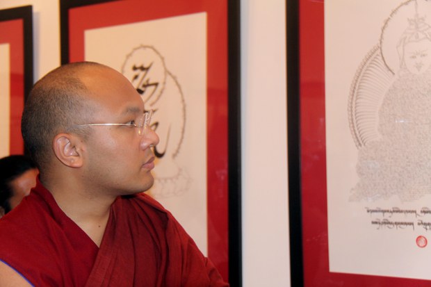 བོད་ཡིག་དང་ཨུར་རྡུའི་ཡིག་གཟུགས་འགྲེམས་སྟོན། བོད་ཡིག་དང་ཨུར་རྡུའི་ཡིག་གཟུགས་འགྲེམས་སྟོན།