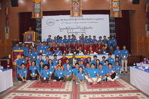 བོད་རིགས་མཐོ་རིམ་སློབ་མའི་ཚོགས་ཆེན་ཐེངས་༡༡པ། བོད་རིགས་མཐོ་རིམ་སློབ་མའི་ཚོགས་ཆེན་ཐེངས་༡༡པ།
